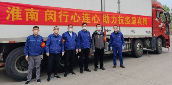 多難興邦精誠志  同心同德顯擔當   ——淮南產發(fā)子公司光神航天馳援上海閔行