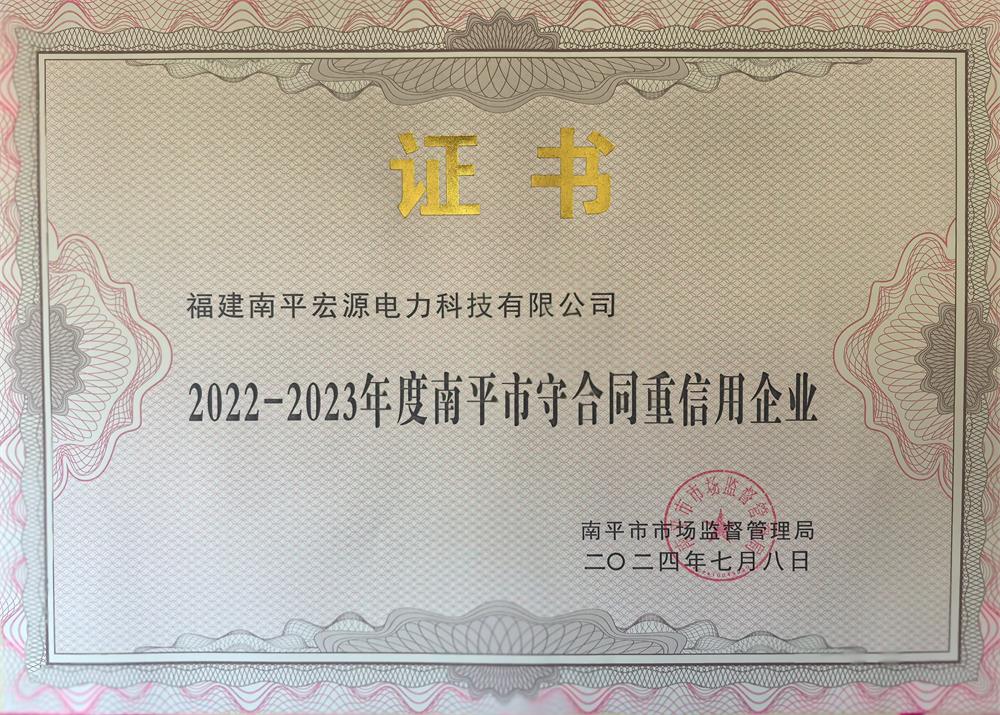 微信圖片_20240821104255